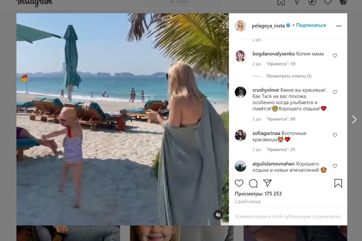 «Восточные красавицы»: разведенная Пелагея показала, как отдыхает с дочкой в Дубае «Восточные красавицы»: разведенная Пелагея показала, как отдыхает с дочкой в Дубае
