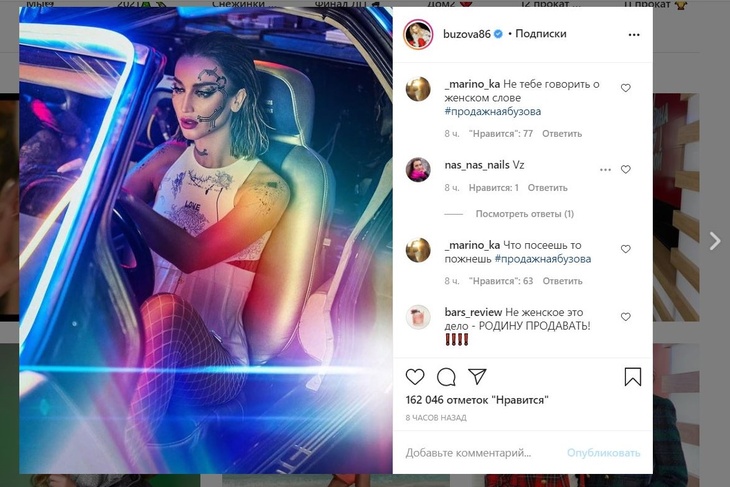 «Оль, ты так обосралась»: возмущенные подписчики взорвали Instagram Бузовой