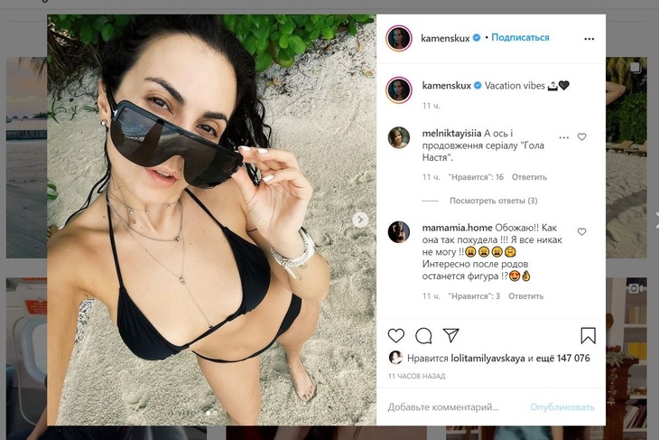 «Опять поправилась или беременна?»: горячее фото Каменских в бикини заинтриговало фанатов