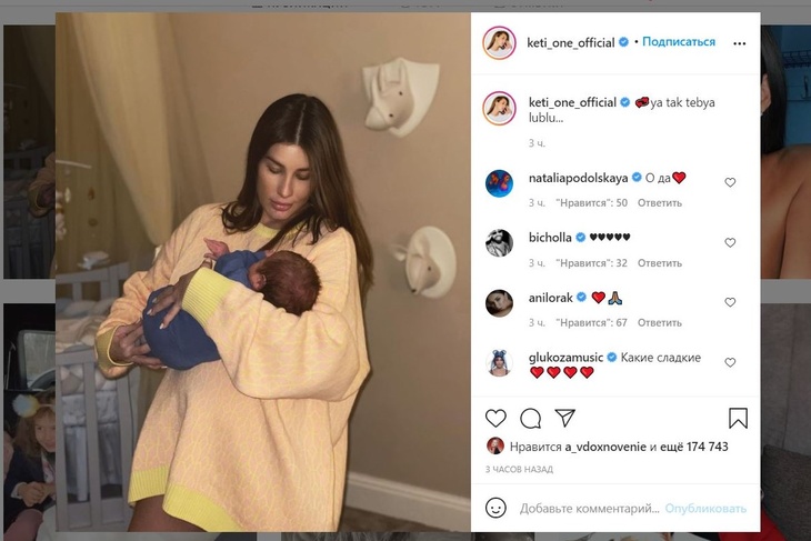 «Сладкий мальчик»: Топурия впервые показала новорожденного сына