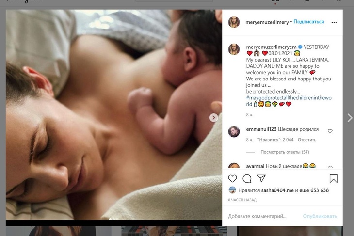 «Родилась прекрасная султанша»: звезда «Великолепного века» стала мамой во второй раз