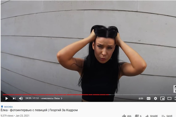 «Была страшной подружкой»: певица Елка рассказала о комплексах из-за внешности и возраста