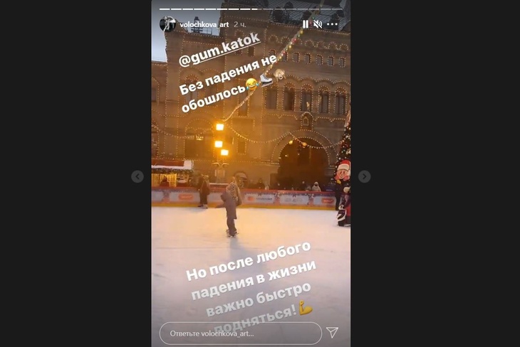 «Попытка не удалась»: Волочкова чуть не разбила нос, пародируя фигуристов