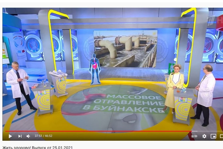 «Писают и какают все животные: Малышева рассказала об опасности родниковой воды