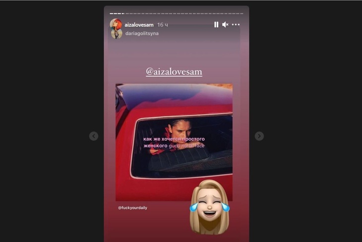 «Только не обычным смертным»: Айза обругала ЦУМ за сокрытие курток Gucci