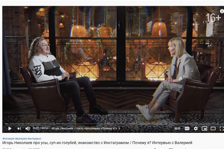 «Были прям усищи!»: Игорь Николаев раскрыл тайну растительности на лице «Были прям усищи!»: Игорь Николаев раскрыл тайну растительности на лице