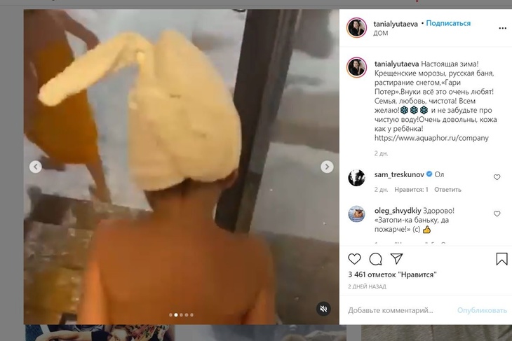 «Голопузики, котята золотые»: Лютаева впервые показала сына Дитковските, скрываемого от публики