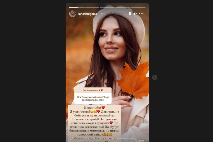 «Я уже готова»: невестка Валерии задумалась о втором ребенке