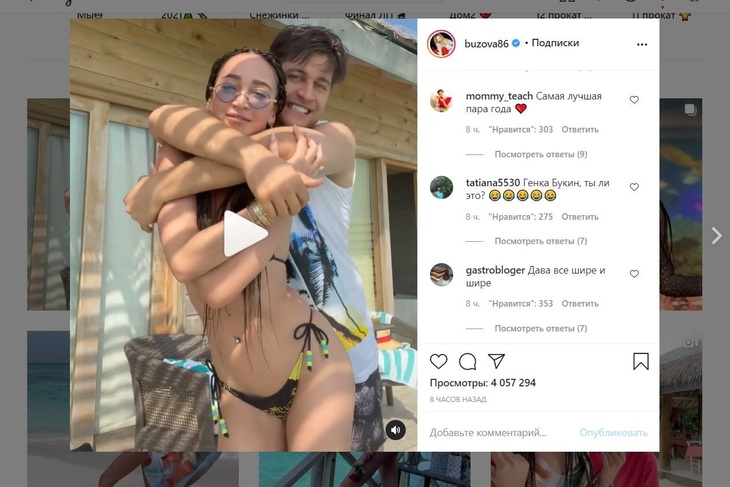 «Генка Букин, ты ли это?»: Бузова в бикини показала, как крутит попой вместе с Давой
