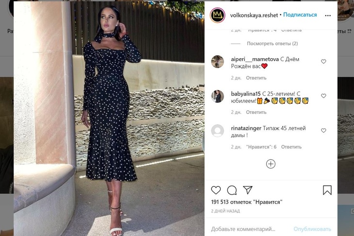 «Типаж 45-летней дамы»: подписчики обвинили Решетову во вранье о возрасте