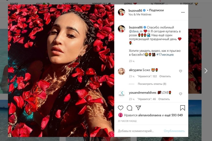 «Миллион алых роз»: Дава искупал Бузову в бассейне из лепестков