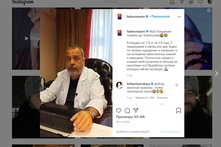 «Тотальная ложь»: разгневанный Фадеев пообещал засудить Ковалькова, «объяснившего» его похудение