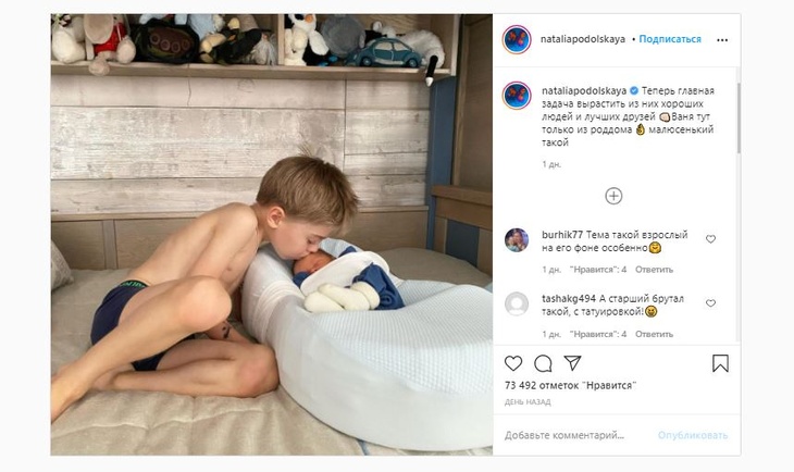 Пост в Instagram