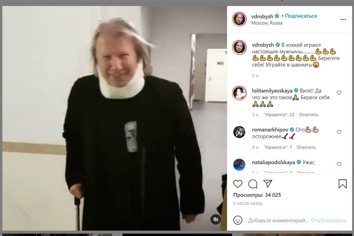 «Ну вы даете стране угля!»: Дробыш покалечился во время тренировки