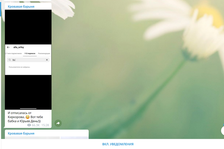 «Филиппу будет очень больно»: Пугачева окончательно порвала все связи с Киркоровым