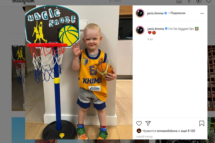 «Как можно было оставить мальчика?»: муж Седоковой показал очаровашку-сына от первого брака «Как можно было оставить мальчика?»: муж Седоковой показал очаровашку-сына от первого брака