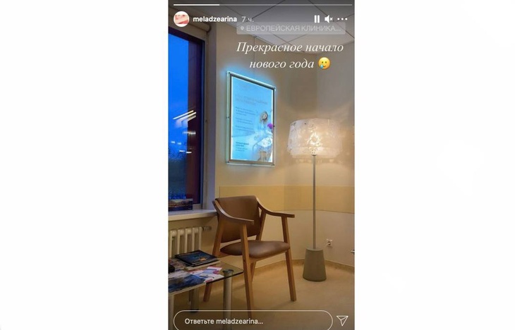 Младшая дочь Меладзе сломала шею 