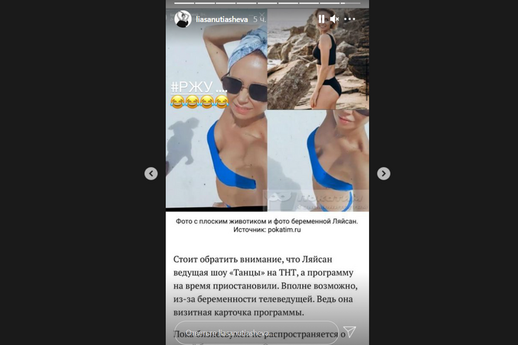 «Давно пора»: Утяшева опубликовала «беременный» живот в ответ на слухи о третьей беременности