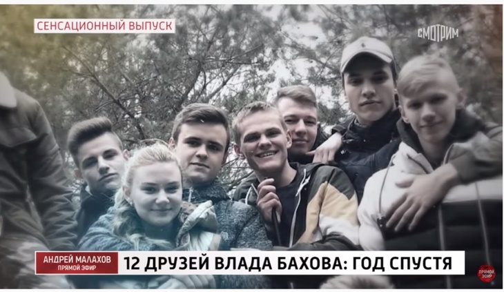 «Самое время почтить память»: останки Влада Бахова все еще не похоронили