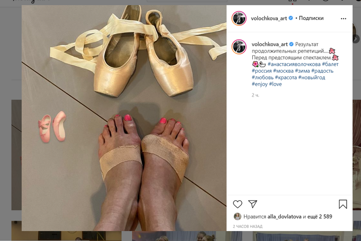 «Результат продолжительных репетиций»: Волочкова ужаснула опухшими ногами «Результат продолжительных репетиций»: Волочкова ужаснула опухшими ногами