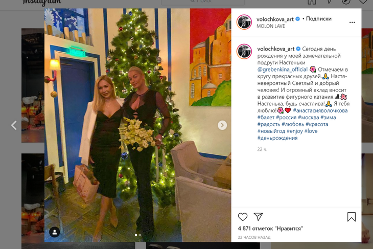 «Такую грудь нельзя оголять»: Волочковой посоветовали срочно сделать пластику после дня рождения под