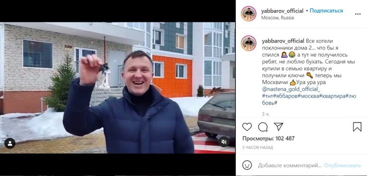 «Все хотели, чтобы я спился»: Яббаров разочаровал фанатов «Дома 2»