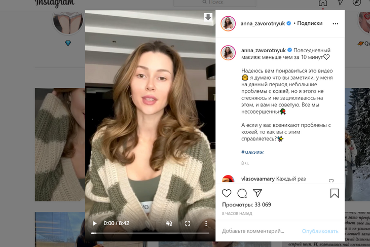 У Заворотнюк начались проблемы с кожей