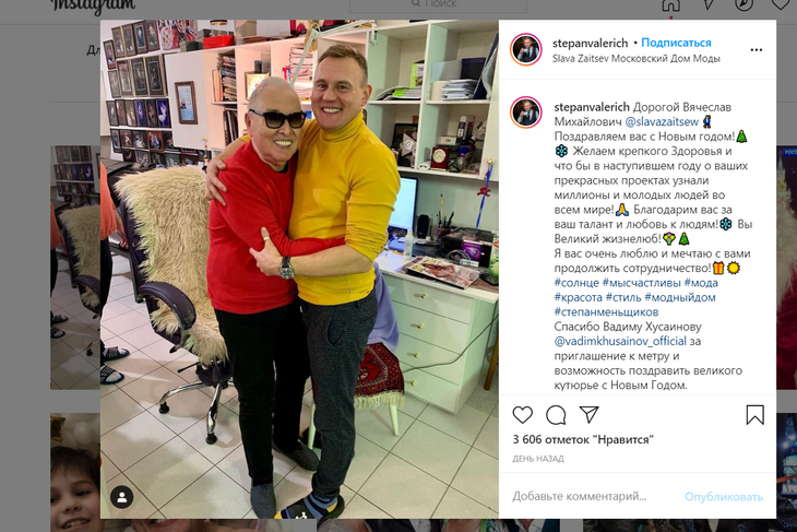 «Стал совсем плох»: в Сети «похоронили» истощенного болезнью модельера Зайцева