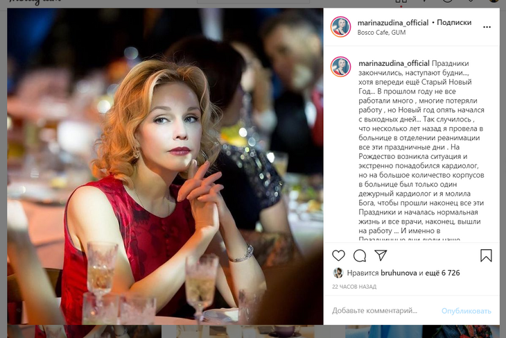 «Молила Бога»: вдова Табакова загремела в реанимацию накануне Нового года