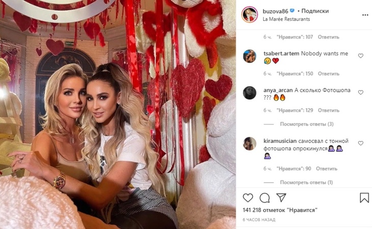 «Самосвал с тонной фотошопа»: Бузову обругали из-за идеальных фото