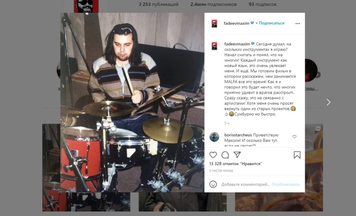 «Многих удивит, а врагов расстроит»: в Сети появилось фото молодого Фадеева