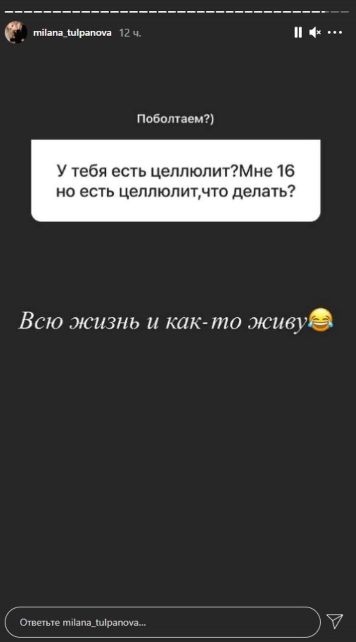 «Как-то живу»: бывшая Кержакова обсудила то, что принято скрывать