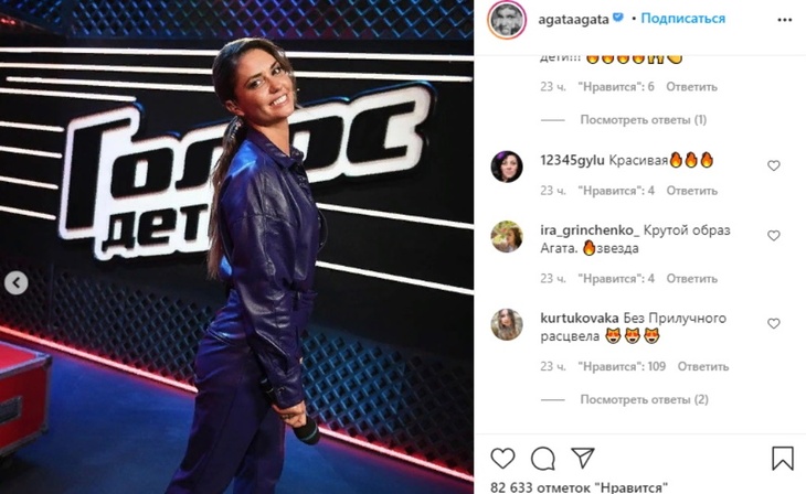 «Без Прилучного расцвела»: Муцениеце в кожаном комбинезоне пришла к Нагиеву