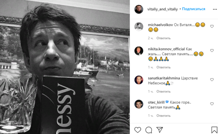 «Какое горе...»: скончался звезда «Полицейского с рублевки»