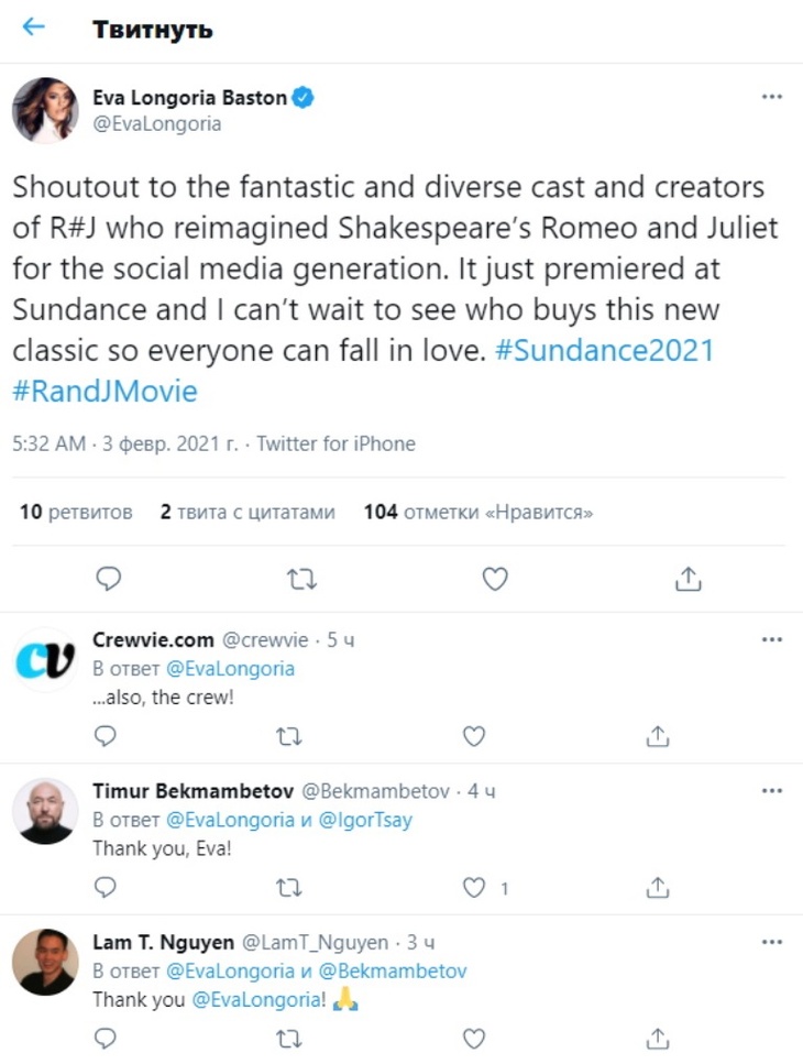 Звезда «Отчаянных домохозяек» Лонгория восхитилась Тимуром Бекмамбетовым