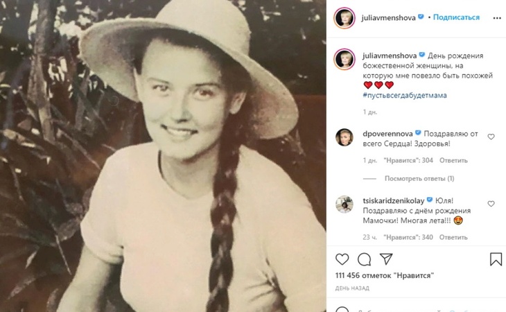 «Божественная женщина»: Меньшова показала экранную любовь Баталова