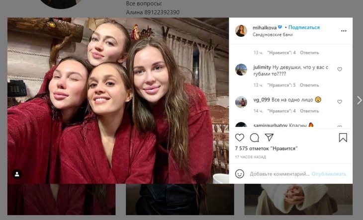 «Не понял, где Михалкова»: звезду «Уральских пельменей» на нашли на фото с подругами