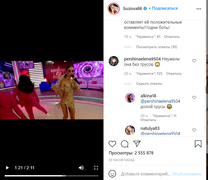 Танцы без трусов видео: порно видео на chelmass.ru