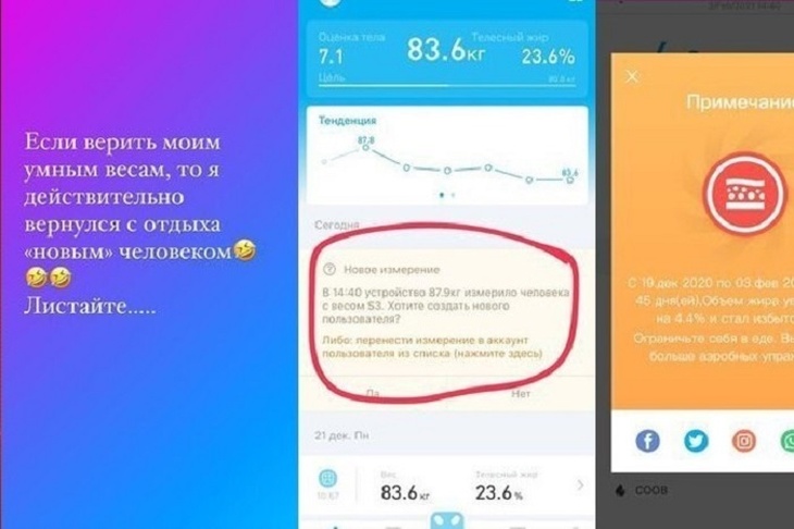 «Стал новым человеком»: Топалов пожаловался, что разжирел на Бали
