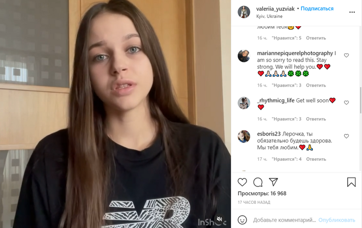 «Пишу и руки дрожат»: чемпионка Европы по гимнастике призналась в страшном диагнозе