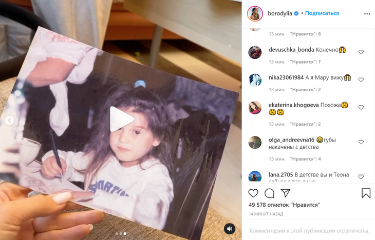 «С детства губы накачаны!»: Бородина показала свои архивные снимки