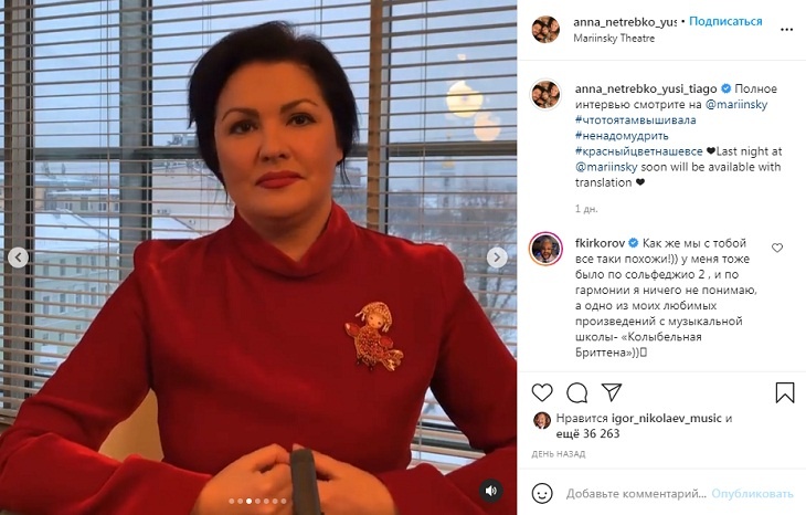 Поместились и семья, и платья: шопоголик-Нетребко похвасталась новой квартирой