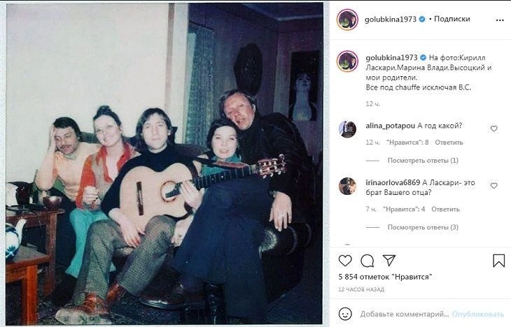 «Все под chаuffe, исключая В.С.»: Голубкина поделилась редким снимком Высоцкого и Миронова 