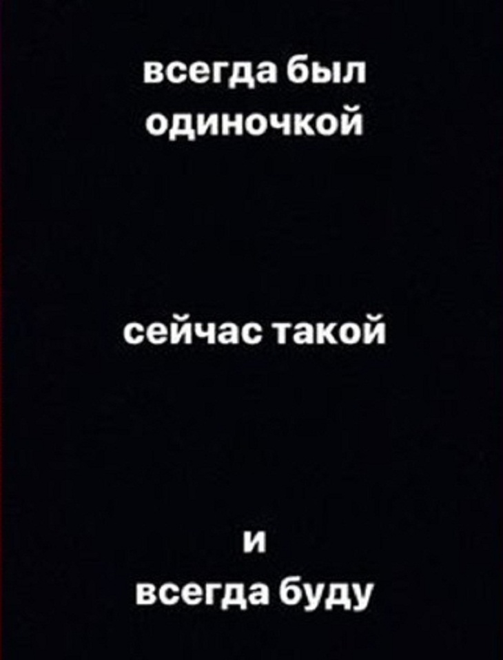 «Сейчас такой»: Егор Крид объяснил, почему не собирается жениться