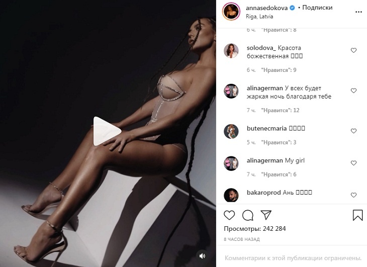 «Будет жаркая ночь»: Седокова облизала палец в горячем поздравлении мужчин с 23 февраля