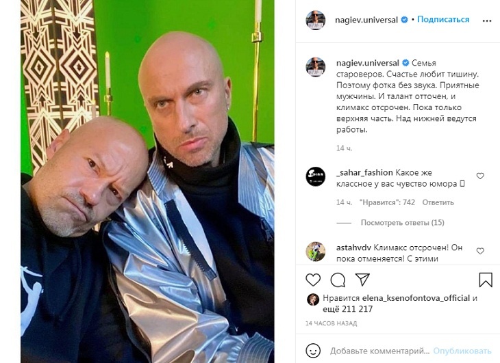 «И талант отточен, и климакс отсрочен»: Нагиев поделился забавным селфи с Бондарчуком