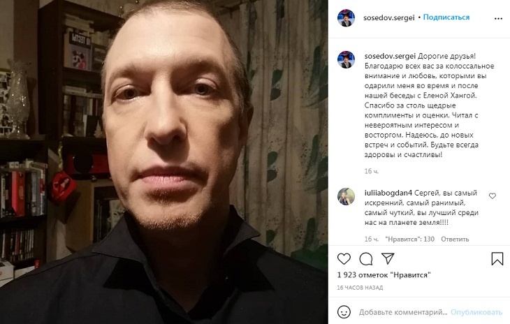 Очень скромно и по-советски: как выглядит квартира живущего с мамой Сергея Соседова 