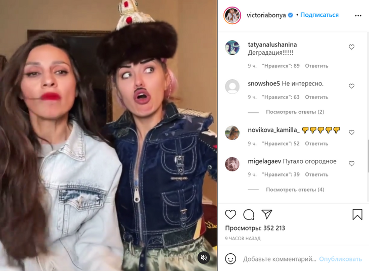 «Пугало огородное»: 41-летняя Боня изобразила скачущую лягушку на TikTok