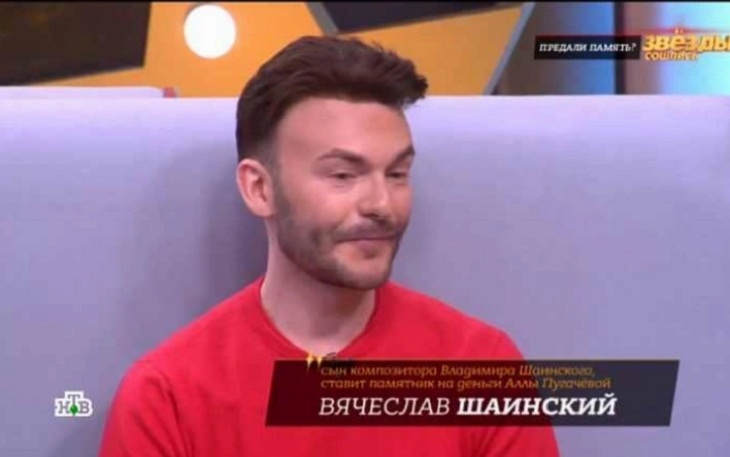 «Отреагировала по-человечески»: названа сумма, которую дала Пугачева на памятник Шаинскому