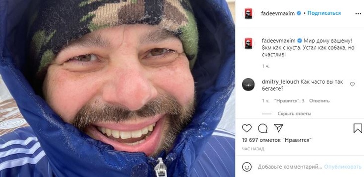 «Устал как собака»: резко похудевший Фадеев изо всех сил борется с диабетом